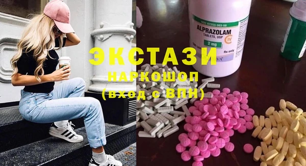 mdma Белокуриха