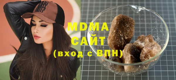 mdma Белокуриха